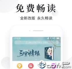 爱游戏体育下载app